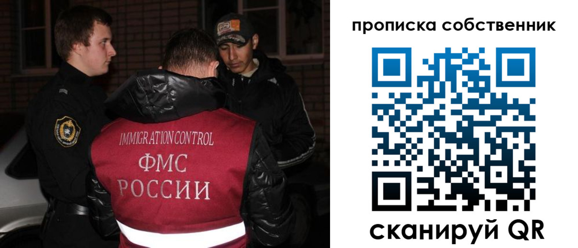 прописка штамп в Нефтекумске