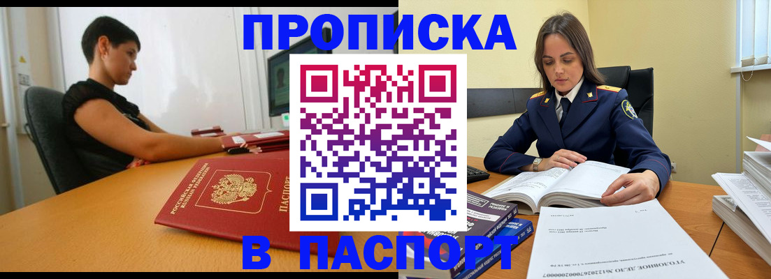 форма 3 в Нефтекумске