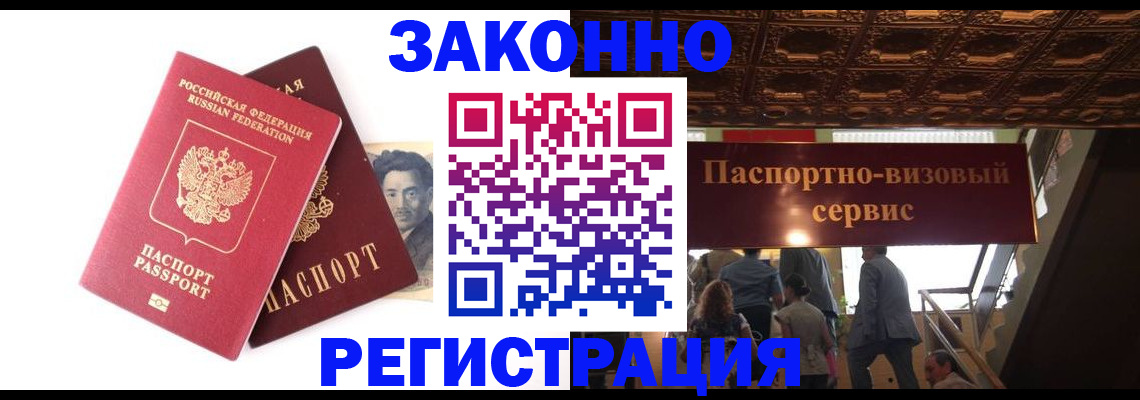 регистрация для дет. сада в Нефтекумске