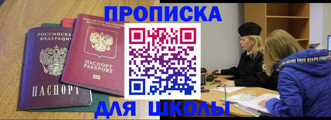 форма 3 в Нефтекумске