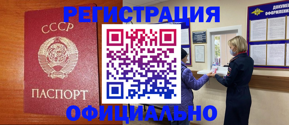пропишу в квартире в Нефтекумске